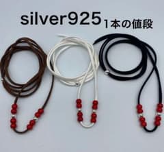 ホワイトハーツ 鹿紐 革紐 茶 黒 白 色 ディアスキン ゴローズ 