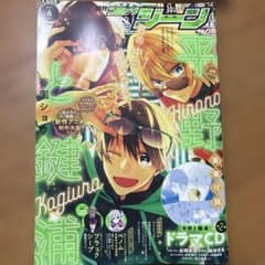 月刊コミックジーン