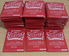 XrossStars 第2弾 オフィシャルスリーブ 63個 - メルカリ