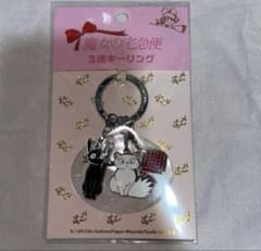 Studio Ghibli Kiki's Delivery Service Triple Keyring Merchandise