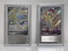 ポケモンカード　ザシアンv ARS10 ザマゼンタv ARS9 まとめ売り ポケモンカード ザシアンv ARS10 ザマゼンタv ARS9 まとめ売り - メルカリ