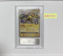 ARS10+】エレキブルFBLV.X PSA10以上 2009 ポケモンカード - メルカリ