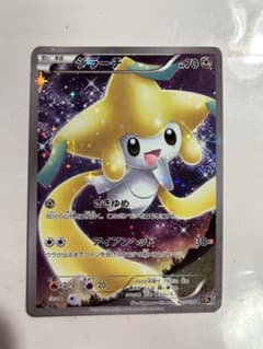 ジラーチ CP5 幻·伝説ドリームキラコレクション 027/036のサムネイル