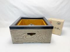 美品 茶道具 焼杉 置炉 仙徳入子 磨入子 野々田電熱器 2点セット 元箱 