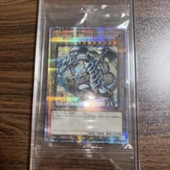 青眼の白龍 浮世絵 郵便局 未開封 - メルカリ