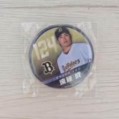 オリックス・バファローズ 遠藤成 124 缶バッジ - メルカリ