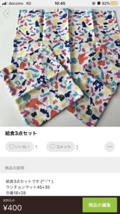 sooou様専用のサムネイル