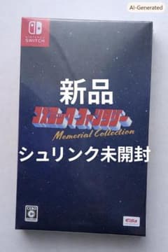 最安ショップ比較】 コズミック・ファンタジー Memorial Collection