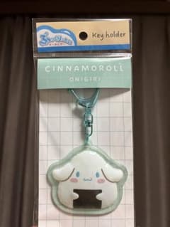 シナモロール　ぷっくりったい　キーホルダー おにぎり　シール帳に◎のサムネイル