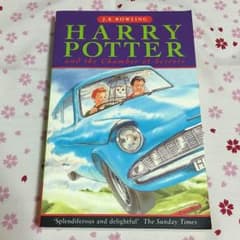ハリーポッター 洋書のサムネイル