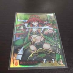 戦国大戦のサムネイル