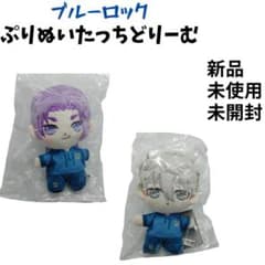 新品未使用 ブルーロック 凪＆玲王 ぬいぐるみ - 5