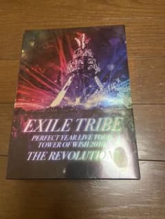 EXILE TRIBE/EXILE TRIBE PERFECT YEAR LI…のサムネイル