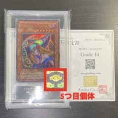 ARS10/5つ目】ブラックマジシャンガール 初期 ウルトラ P4-01 - メルカリ