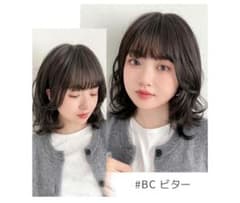 BRIGHT LELEブライトララ「レーブボブディ」 ミディアムウィッグ ビターのサムネイル