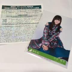 よしもと様 専用です。  欅坂46 握手券 生写真のサムネイル