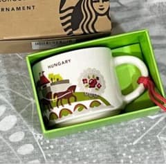 スターバックス You are here オーナメント マグ 2oz ハンガリー