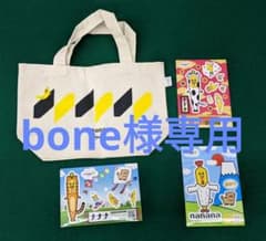 ナナナ　ミニトート　ステッカーのサムネイル
