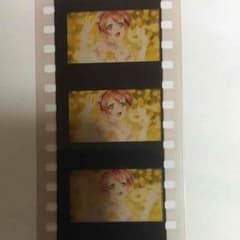 あや様　専用　8月25日のサムネイル