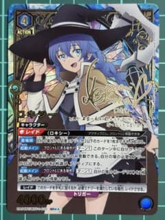ユニアリ　ロキシー　SR 無職転生　2枚 ロキシー SR 星2 無職転生 ユニオンアリーナ - メルカリ