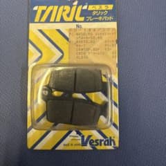Vesrah ブレーキパッド VD-144/2SN - 4