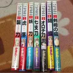 ao専用出品のサムネイル