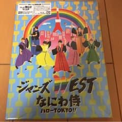 本日23時までセール！ジャニーズWESTなにわ侍ハローTOKYO Blu-rayのサムネイル
