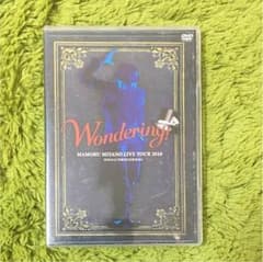 宮野真守 wondering! DVDのサムネイル