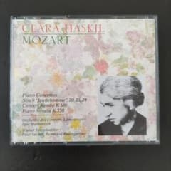 クララ・ハスキル モーツァルト ピアノ協奏曲集 2枚組 - メルカリ