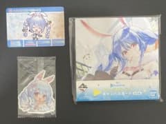ホロライブ 兎田ぺこら グッズ まとめ売り 計3点のサムネイル