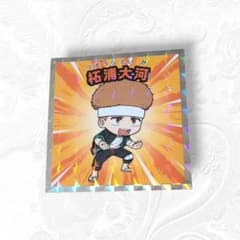 WIND BREAKER 梶浦大河 シール No.5のサムネイル