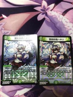 葉鳴妖精ハキリのサムネイル