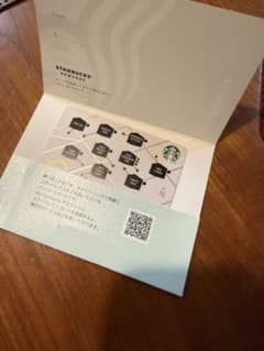 ⭐︎PIN未削り⭐︎スターバックス カード 銀座 30周年記念 限定デザインのサムネイル