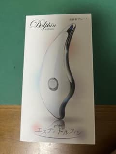 エスティドルフィンのサムネイル