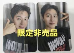 東方神起 U-KNOW♡ ホーチミン♡サイン会限定トレカ2枚セット - メルカリ