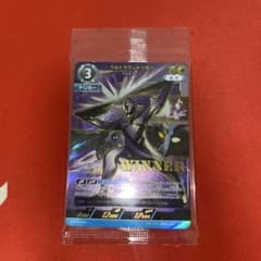 ウルトラマンカードゲーム ウルトラマントリガー WINNER 未開封 - メルカリ