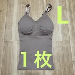 残りわずか●送料込み●Be❤️Cute 1枚 美キュート・キャミソール 補正下着のサムネイル