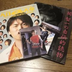 【値下げ】ヘロQ大全　関智一　獄楽　三木眞一郎のサムネイル