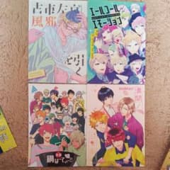 【値下げ】A3 同人誌14冊のサムネイル