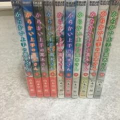 からかい上手の高木さん　1〜10巻セットのサムネイル