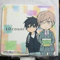 漫画　10 テンカウント　付録です。のサムネイル