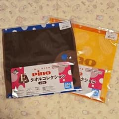 [이치 반 쿠지] 모리나가 유업 pino E 상 수건 컬렉션
