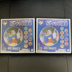 一番くじ　機動戦士ガンダムのサムネイル