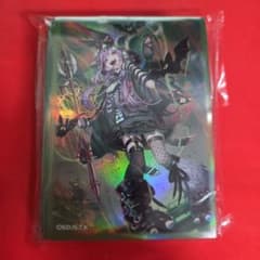 遊戯王 エルフェンノーツ スリーブ 耀聖の月詩フォルトナ 新品未開封