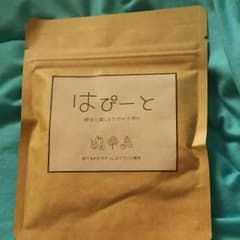 はぴーとのサムネイル
