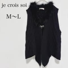 je crois soi 수원 모피 니트 조끼 하트 비쥬 패스너 블랙