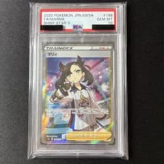 ポケモンカード マリィ SR シャイニースターV PSA10 - メルカリ