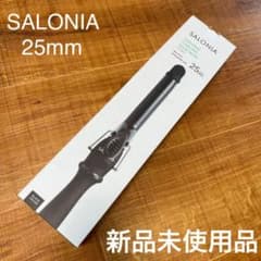 【最終値下げ！】【未使用】サロニア　ヘアアイロン　25MMのサムネイル