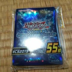 遊戯王 wcsスリーブ 2015のサムネイル