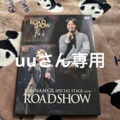uuさん専用のサムネイル